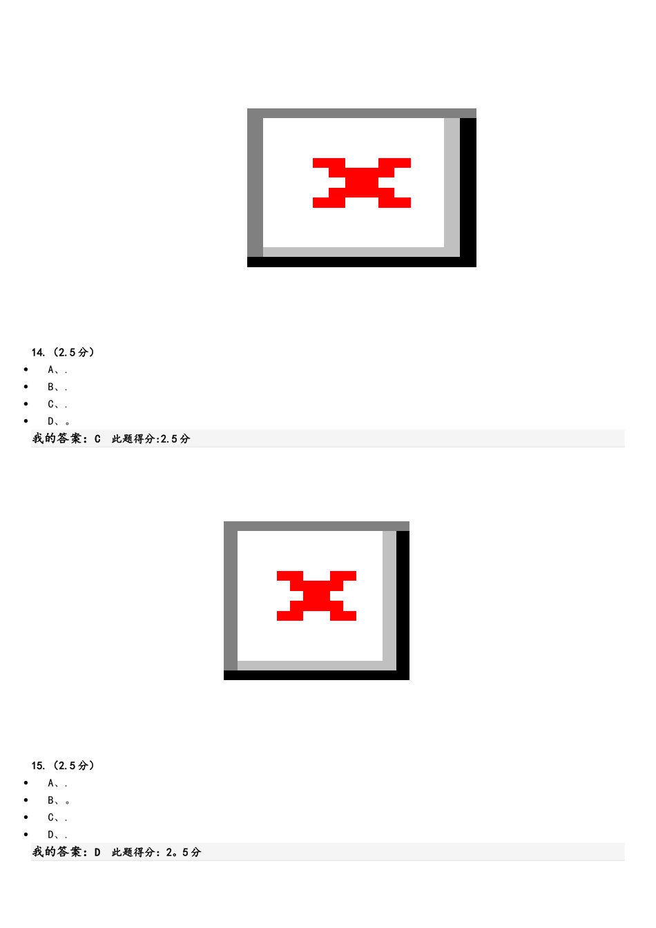 2025年中国石油大学北京化工热力学第二阶段在线作业_第3页