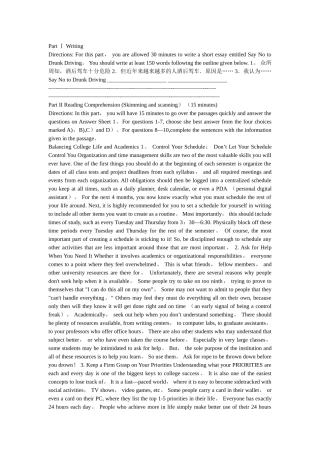 2025年六级模拟试卷