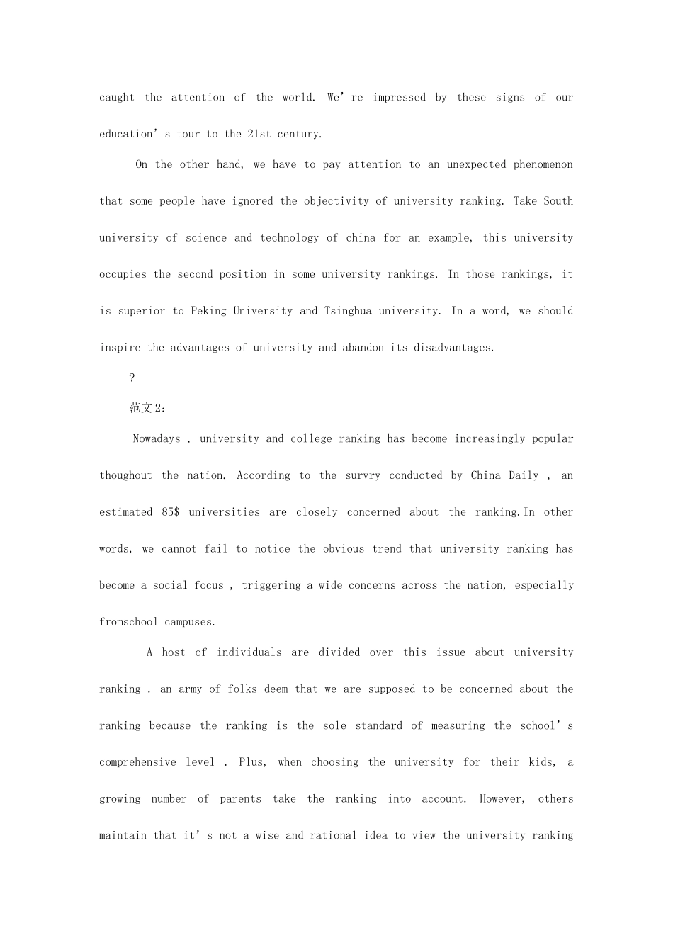 2025年全国大学英语六级考试真题及答案_第2页