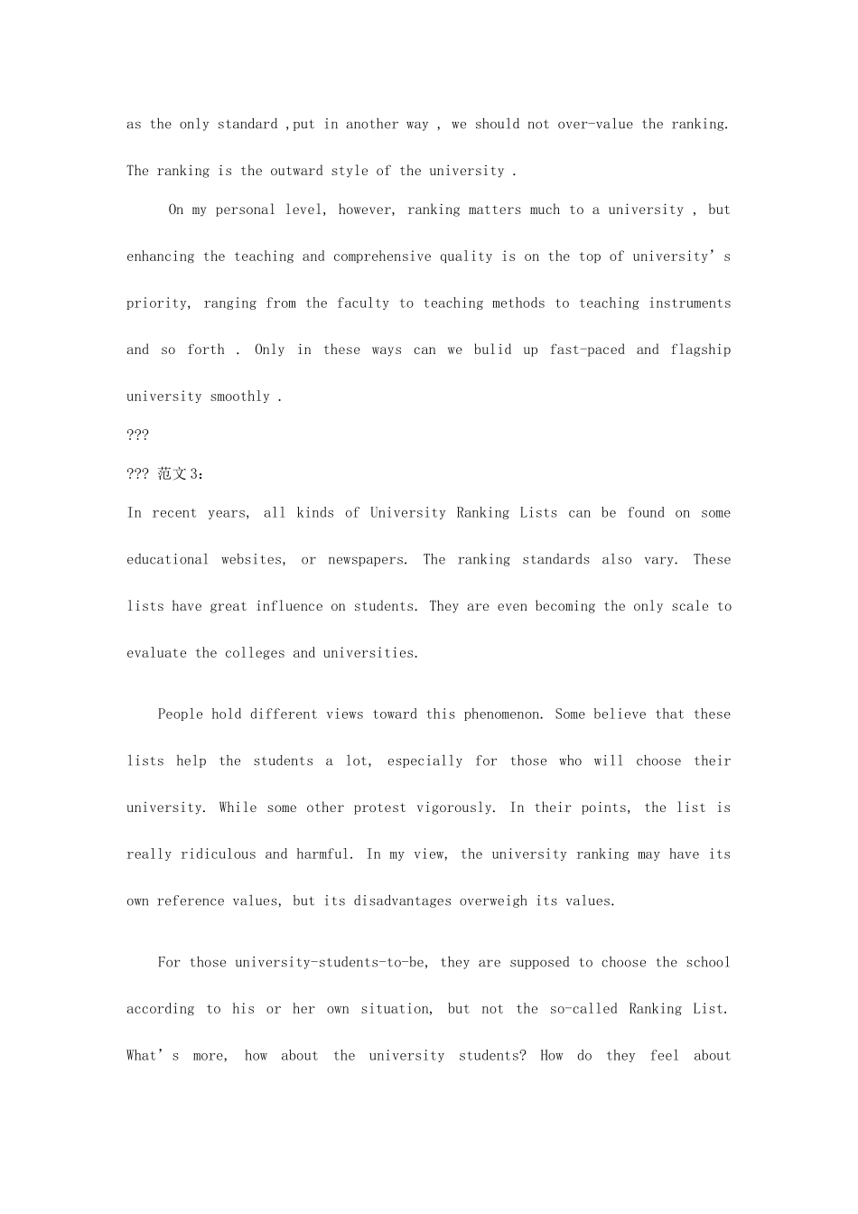 2025年全国大学英语六级考试真题及答案_第3页