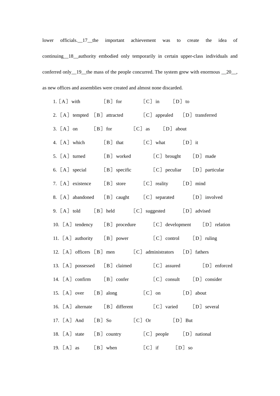 2025年云南省农村信用社招聘考试英语部分专项冲刺题_第2页