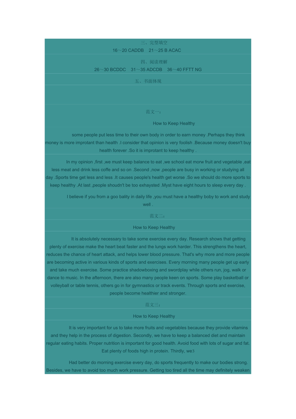 2025年电大开放英语3形成性考核册作业2答案_第2页