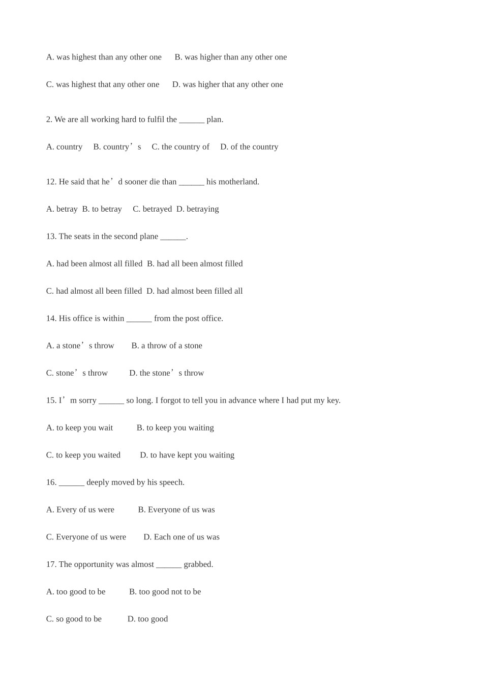 2025年同等学力英语语法专项练习题及答案解析_第2页