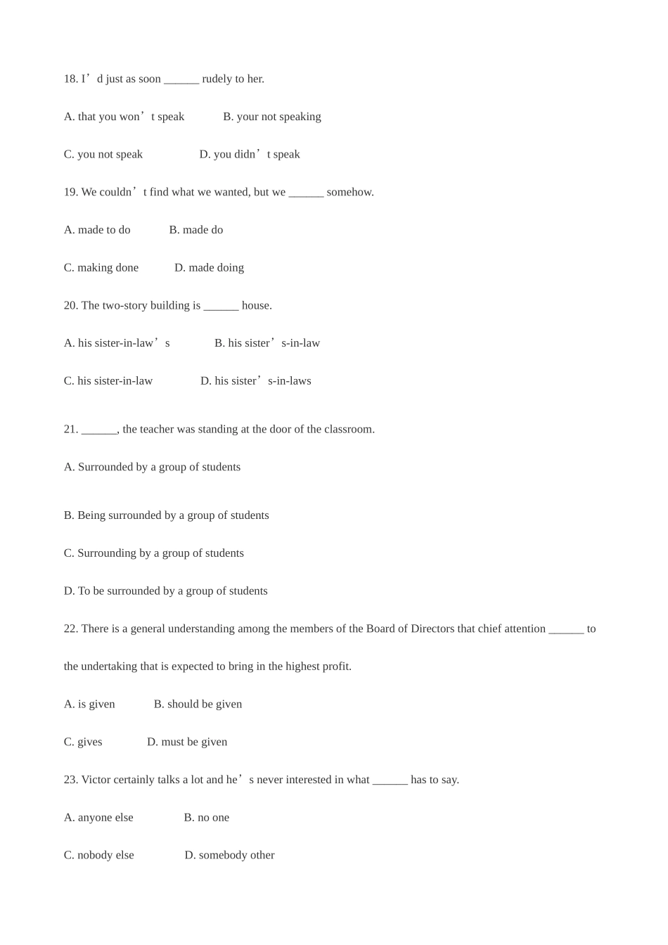 2025年同等学力英语语法专项练习题及答案解析_第3页