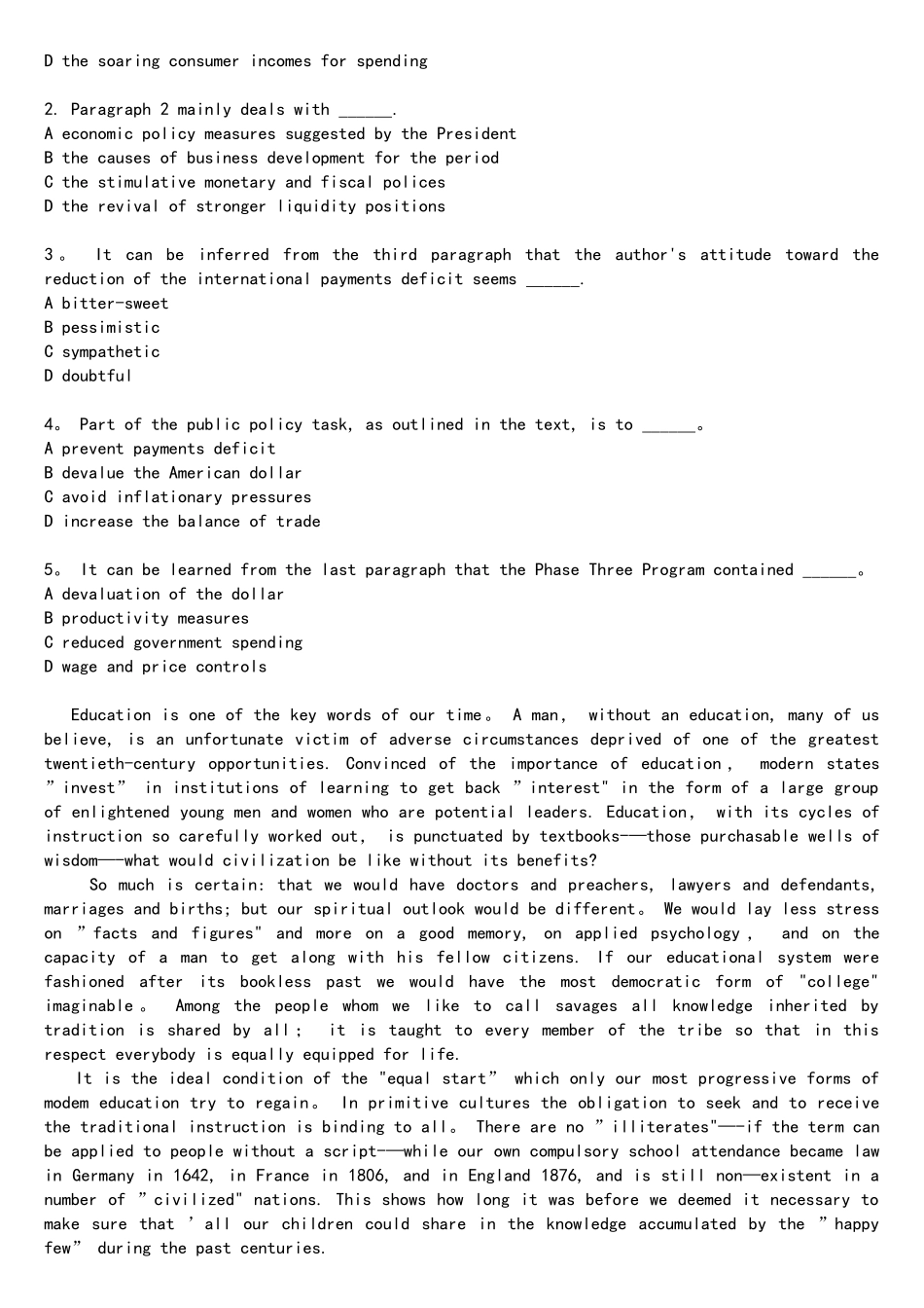 2025年湖北大学考博英语真题_第2页