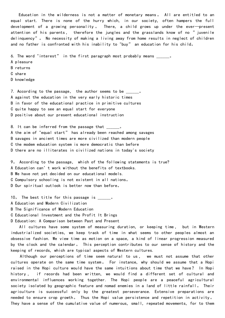 2025年湖北大学考博英语真题_第3页