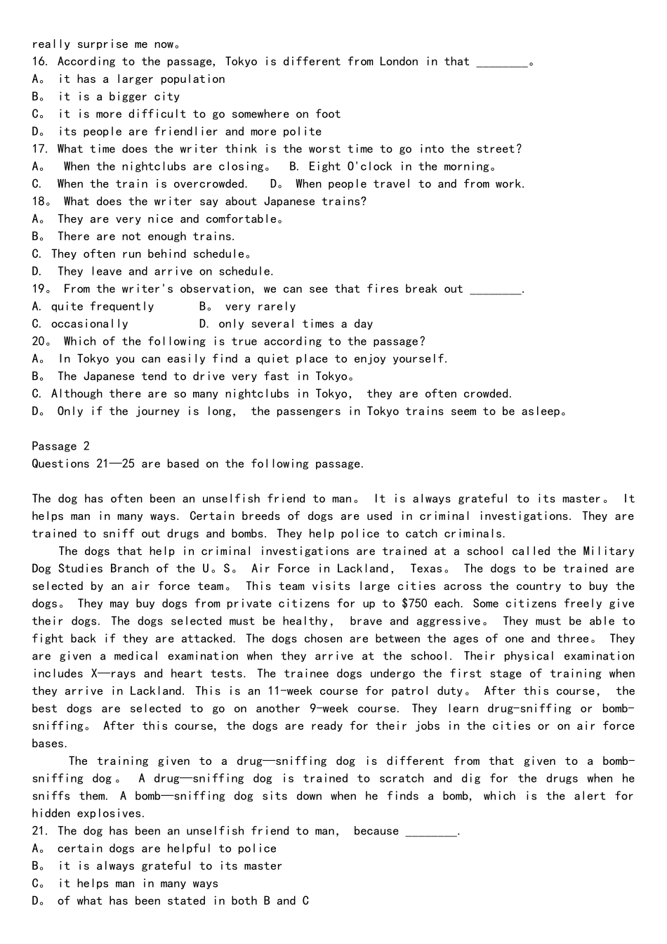 2025年河北专接本英语试卷真题_第3页