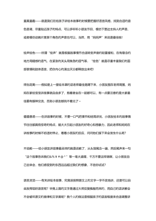 2025年中小学继续教育答案