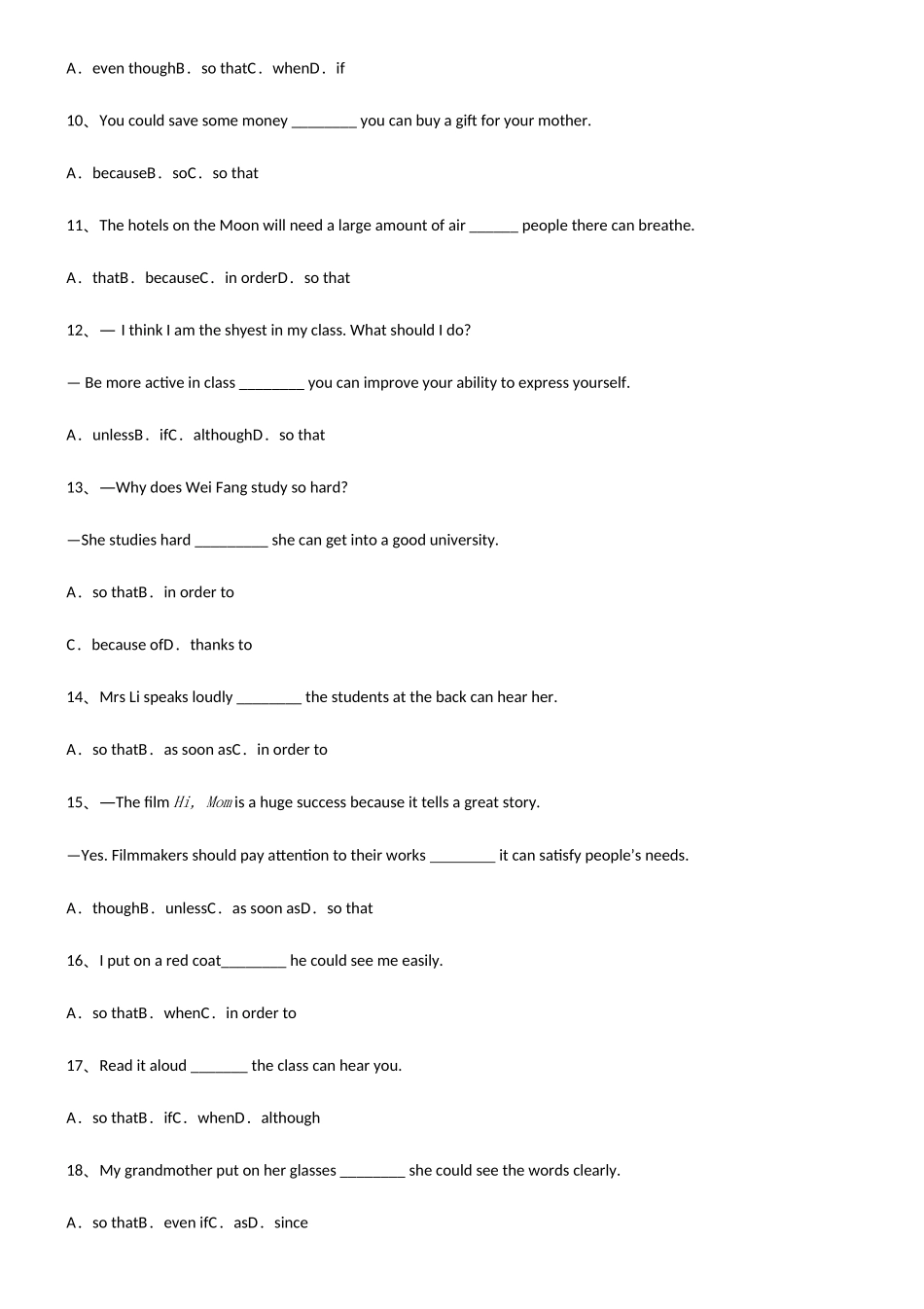 2025年初中英语目的状语从句知识点题库_第2页