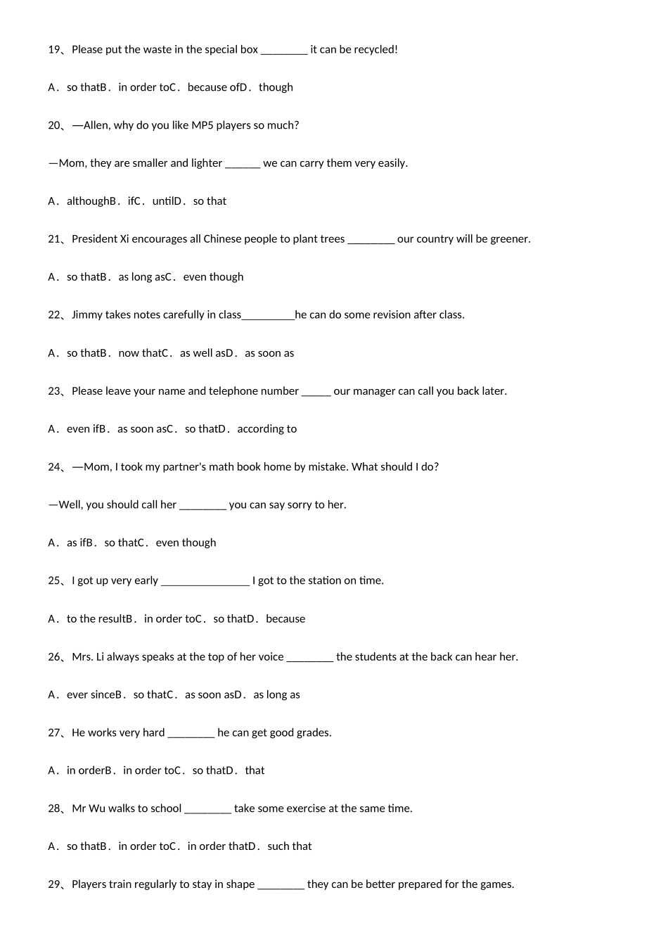 2025年初中英语目的状语从句知识点题库_第3页