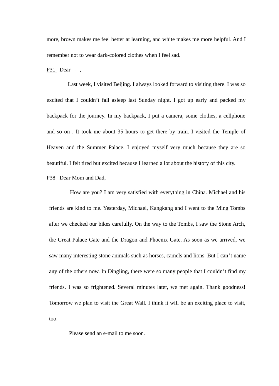 2025年八年级英语下册作文归纳素材仁爱版_第2页