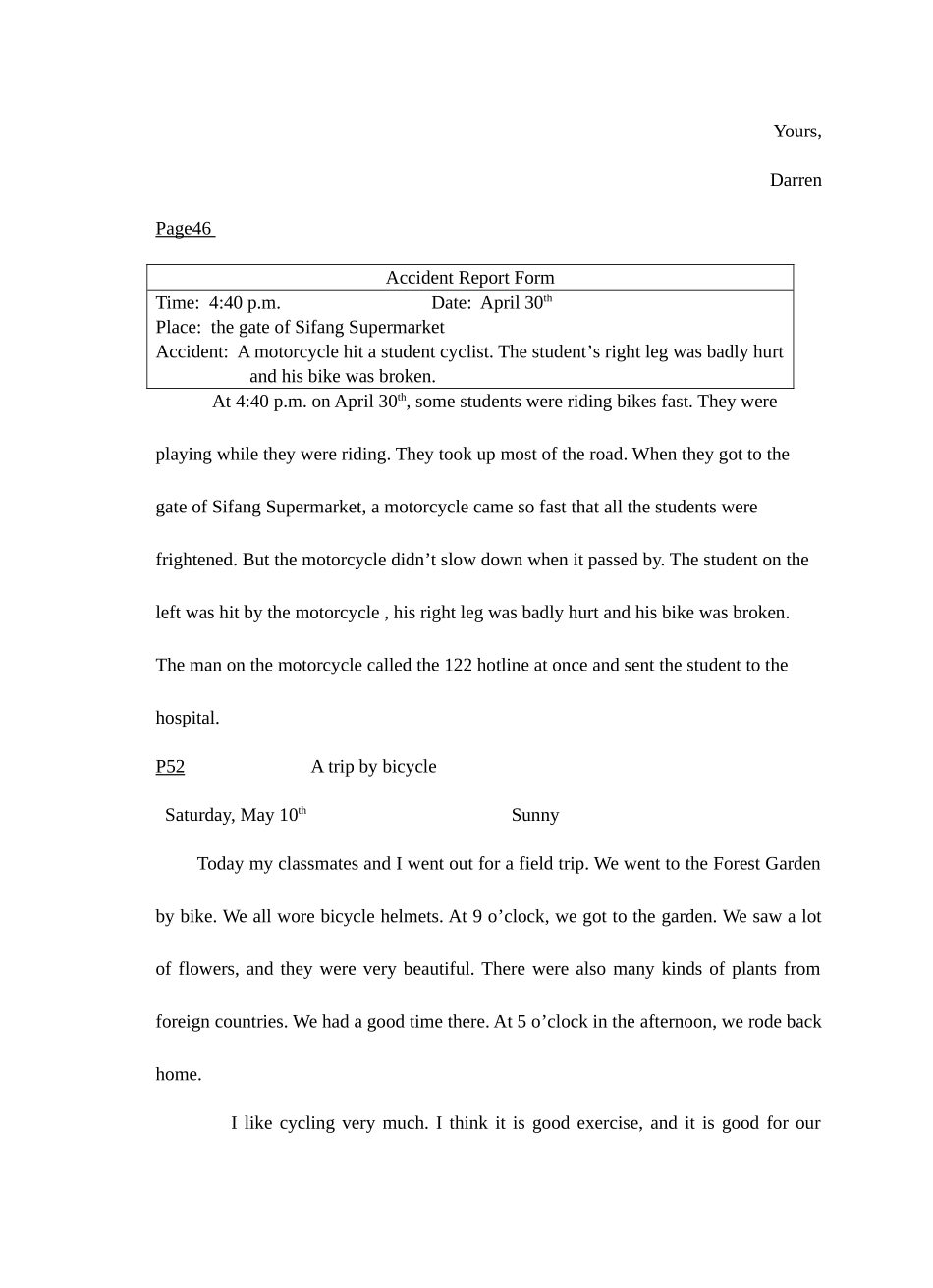 2025年八年级英语下册作文归纳素材仁爱版_第3页