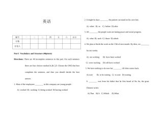 2025年专升本英语试卷