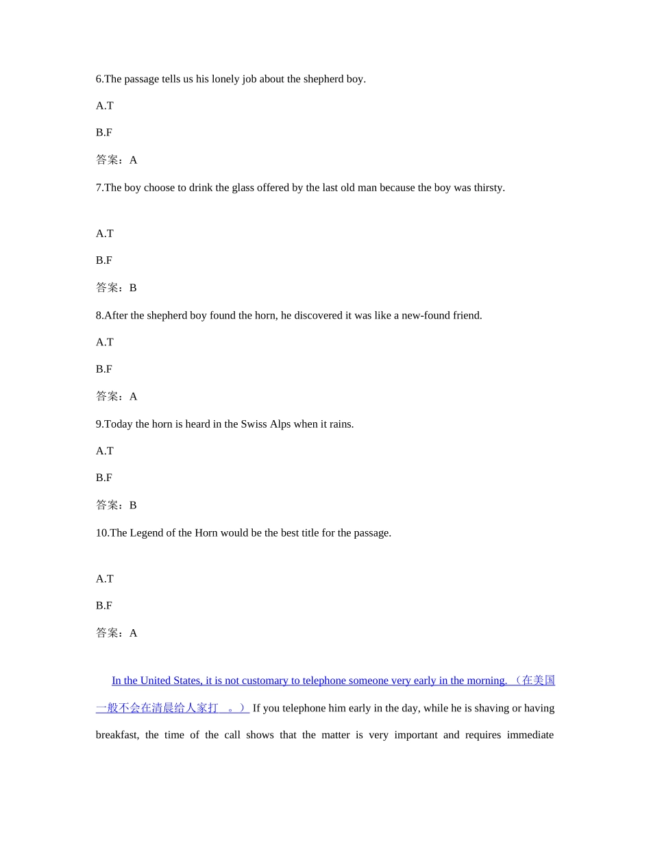 2025年大学英语B统考题库原题真题资料_第3页