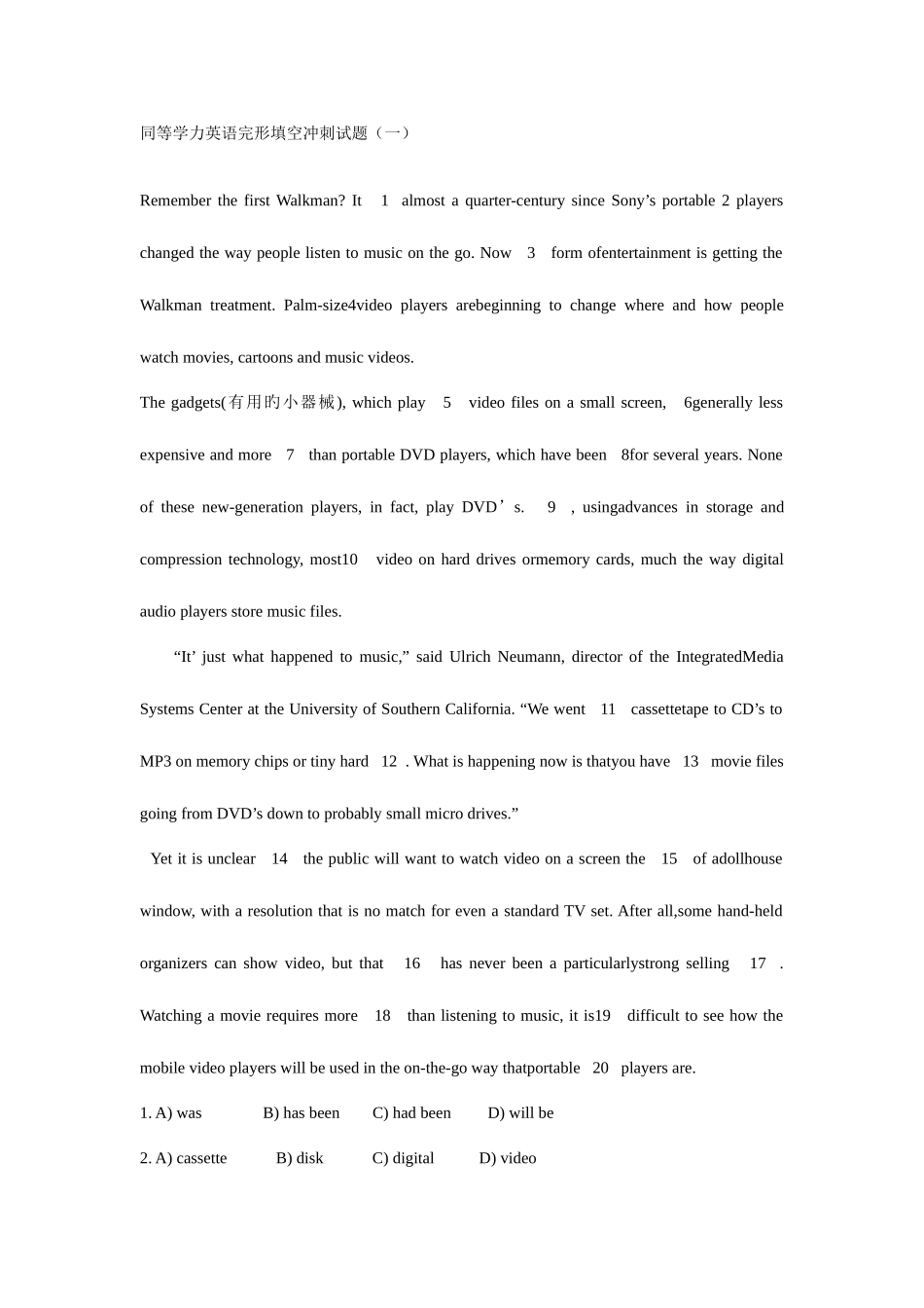 2025年同等学力完形填空模拟_第1页