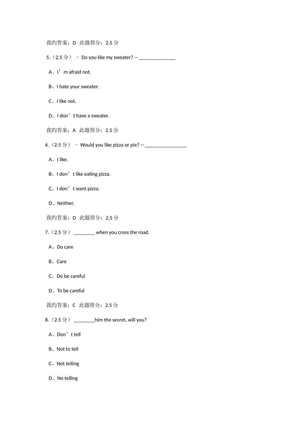 2025年大学英语第一次在线作业_第2页