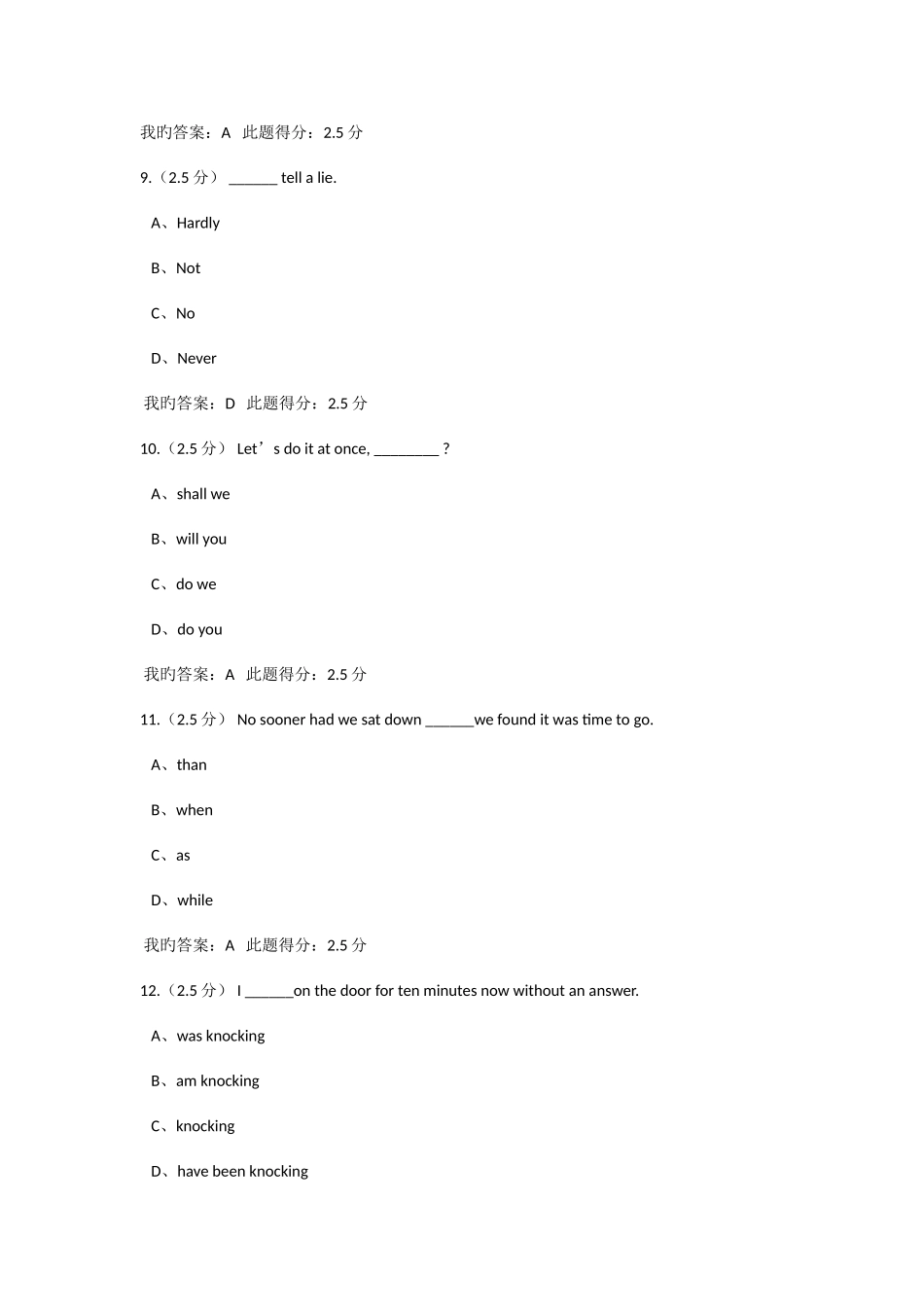 2025年大学英语第一次在线作业_第3页