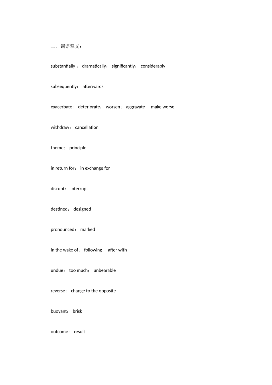 2025年外刊经贸知识选读自考串讲_第2页