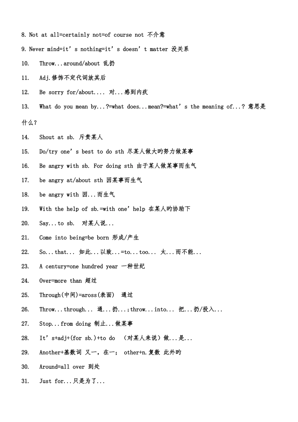 2025年仁爱版八年级上册英语知识点_第3页