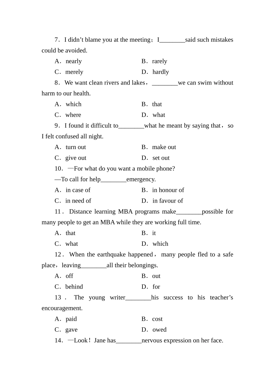 2025年高二英语选修知识点课时检测试题_第2页
