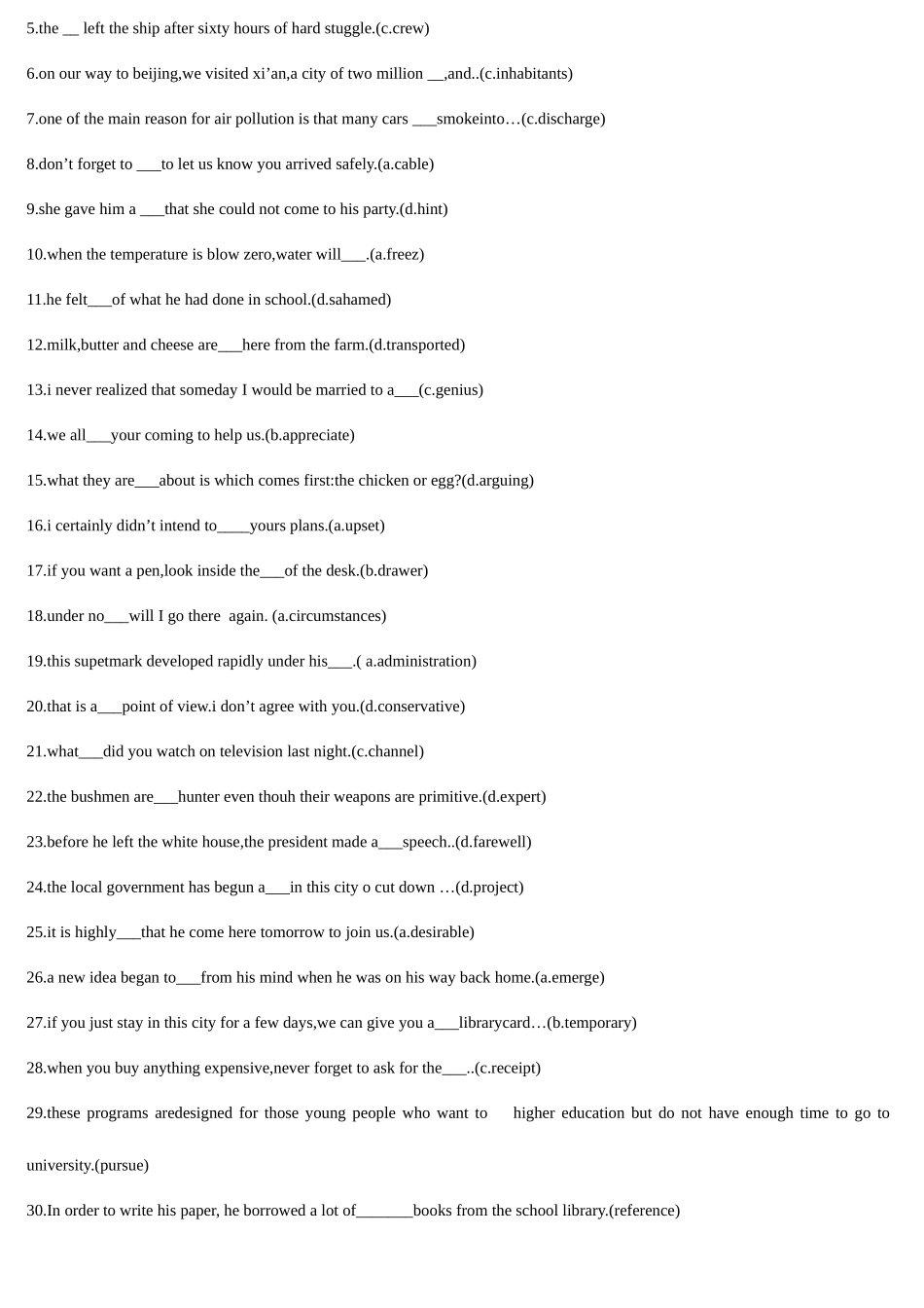 2025年中央电大开放本科工商本学位英语必过资料_第2页