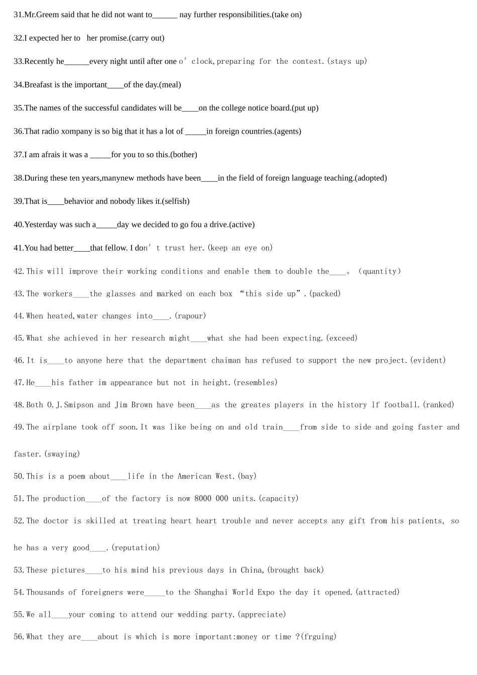 2025年中央电大开放本科工商本学位英语必过资料_第3页