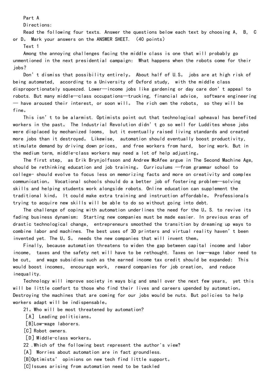 2025年考研英语真题_第2页