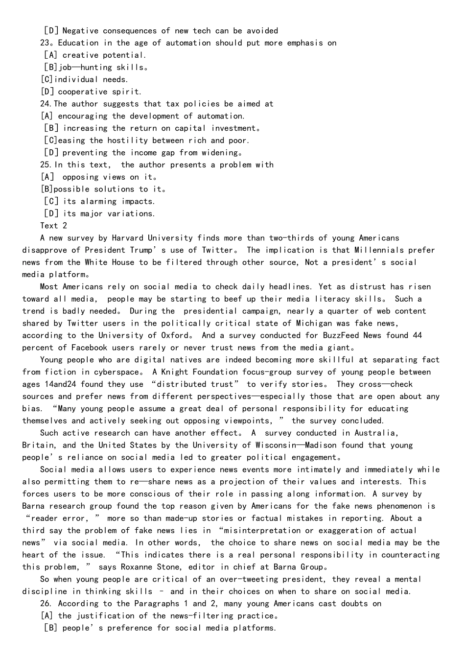 2025年考研英语真题_第3页