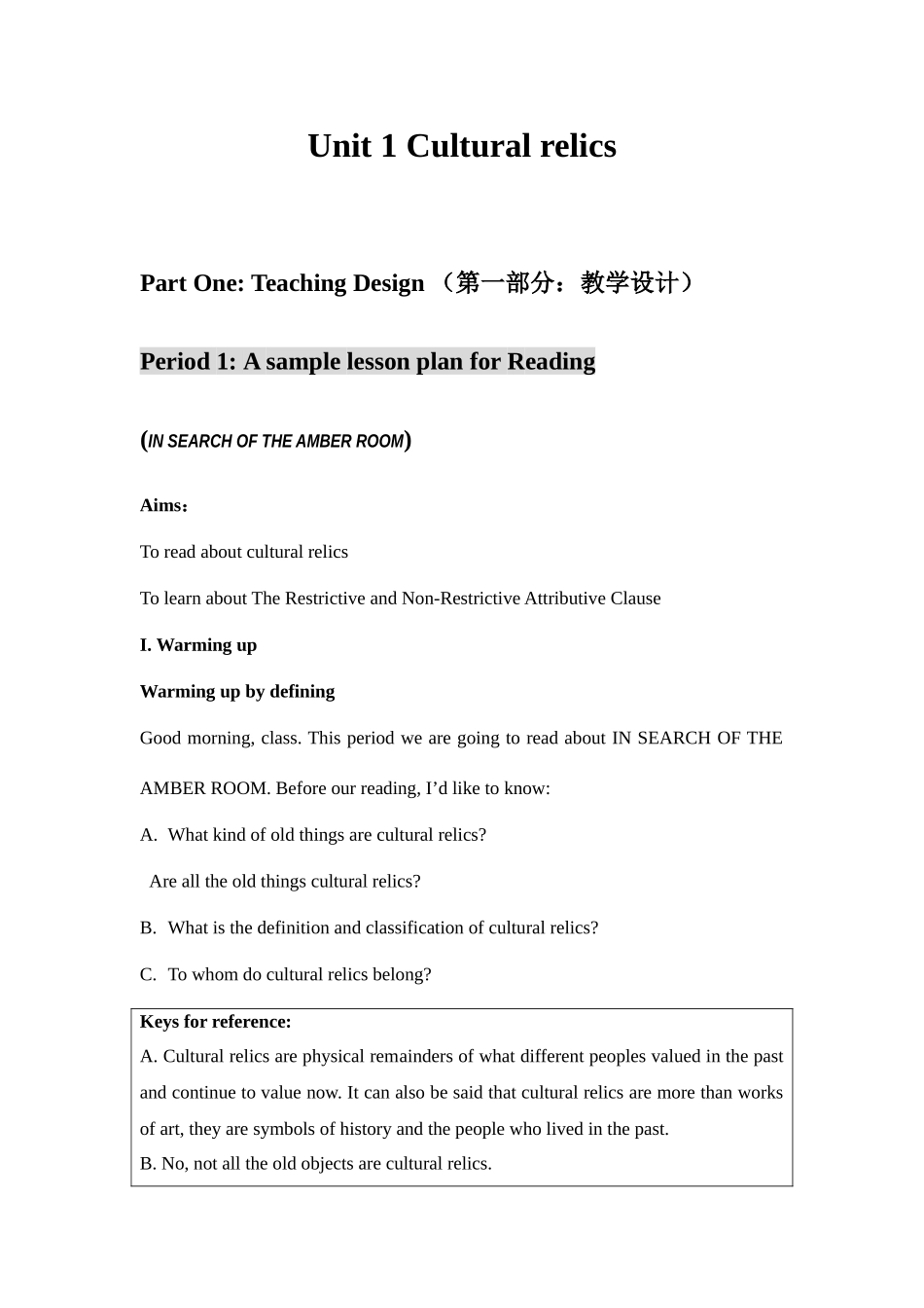 2025年人教版高中英语必修2全册教学教案_第1页