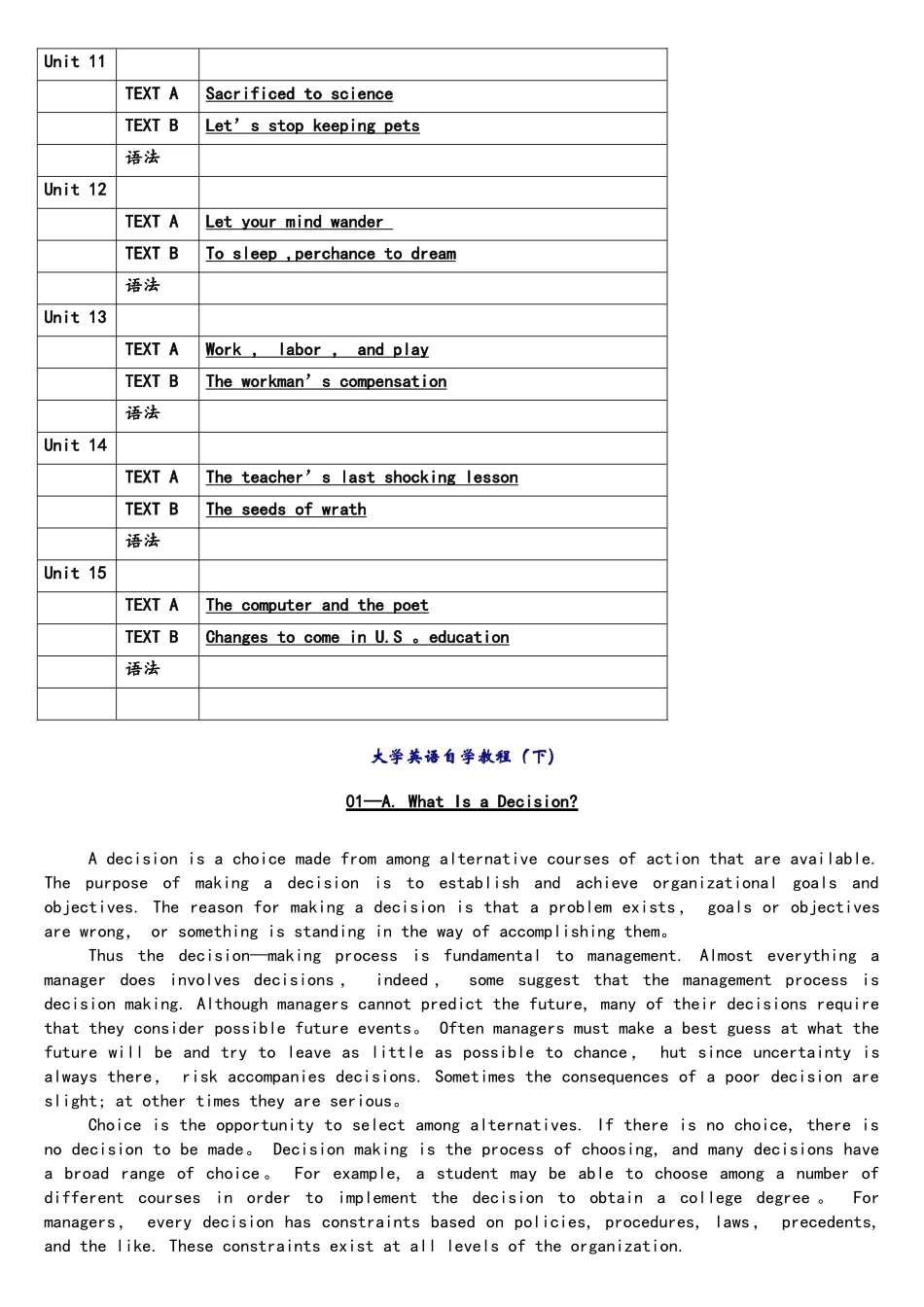 2025年00015自考英语教材课程电子版_第2页