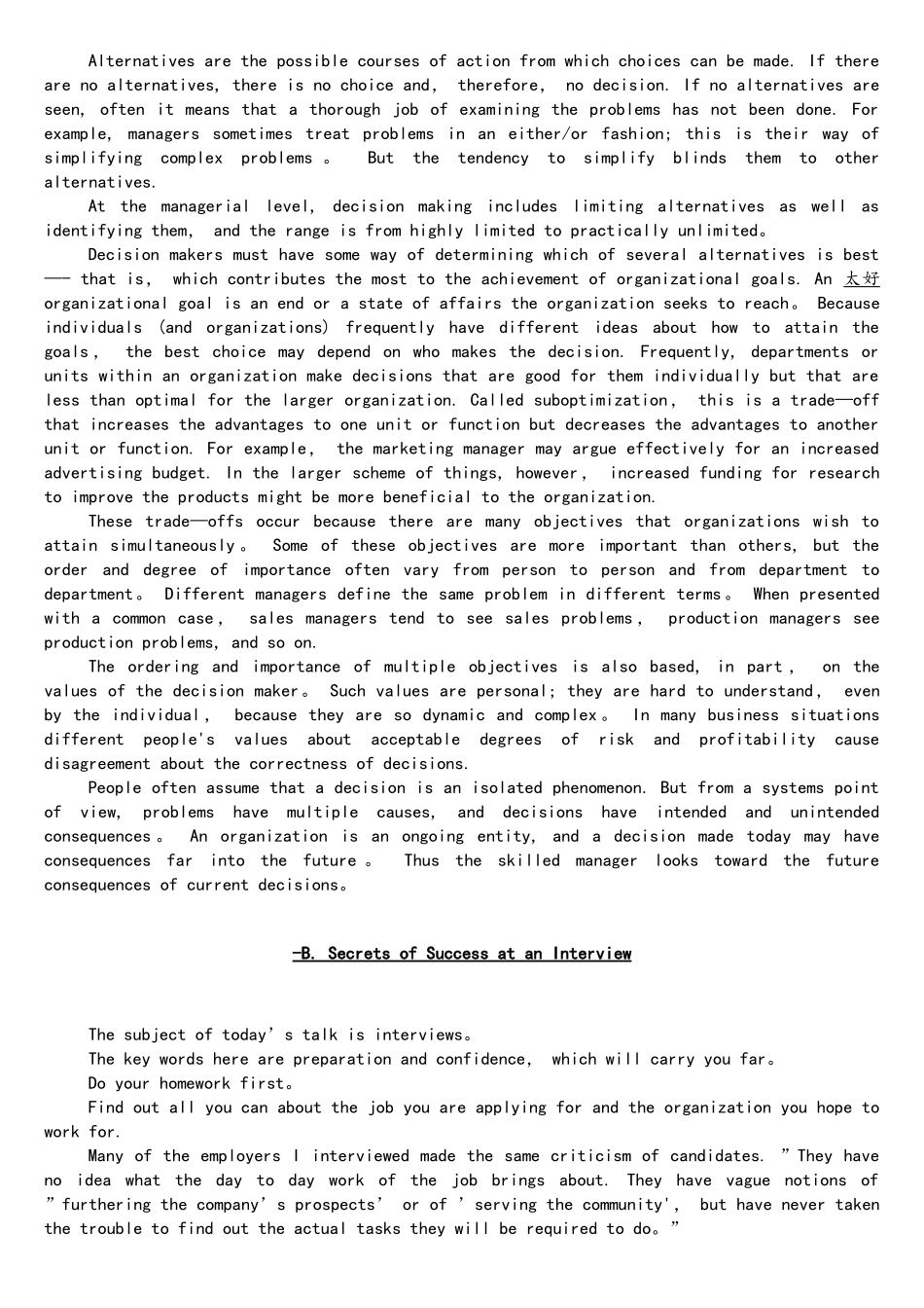 2025年00015自考英语教材课程电子版_第3页