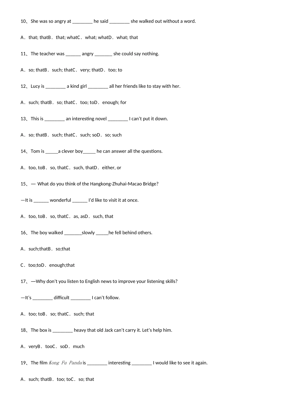 2025年初中英语结果状语从句知识点总结全面整理_第2页