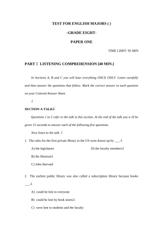 2025年专八真题及答案详解