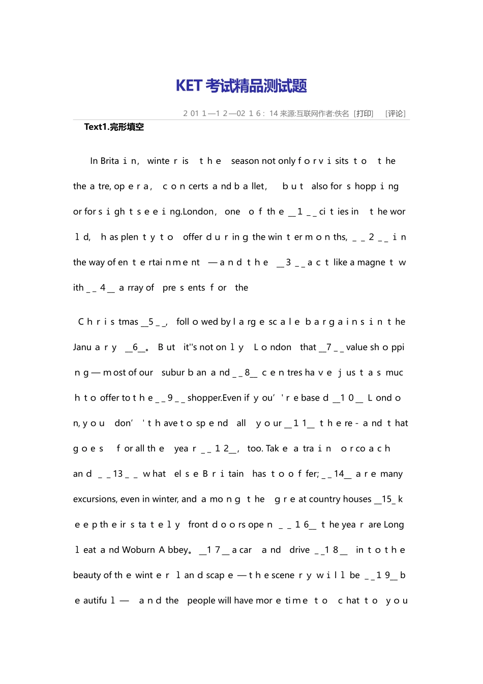 2025年KET考试真题范本_第1页