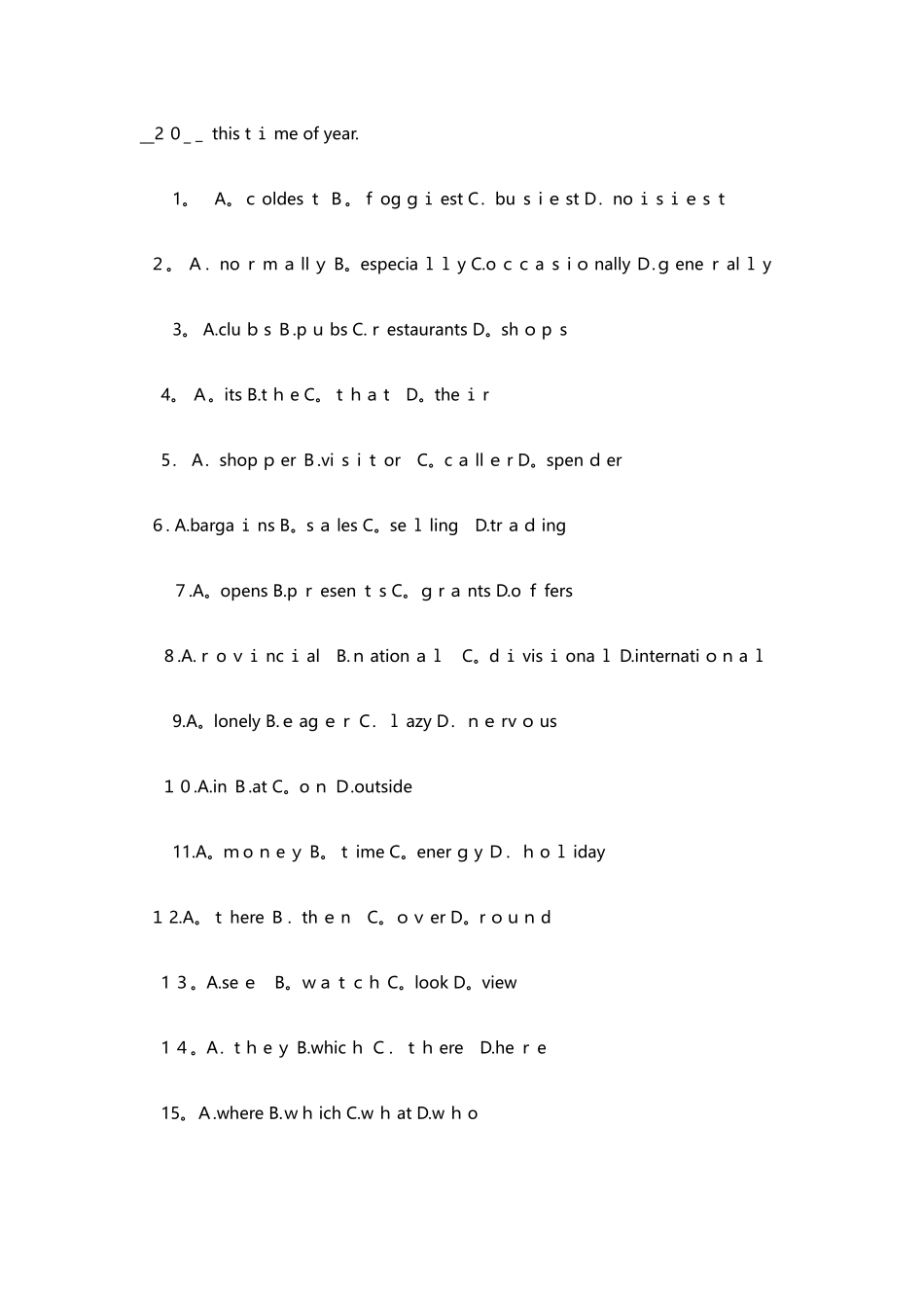 2025年KET考试真题范本_第2页