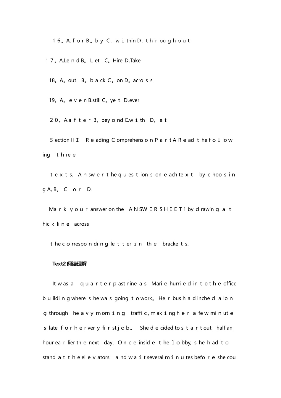 2025年KET考试真题范本_第3页