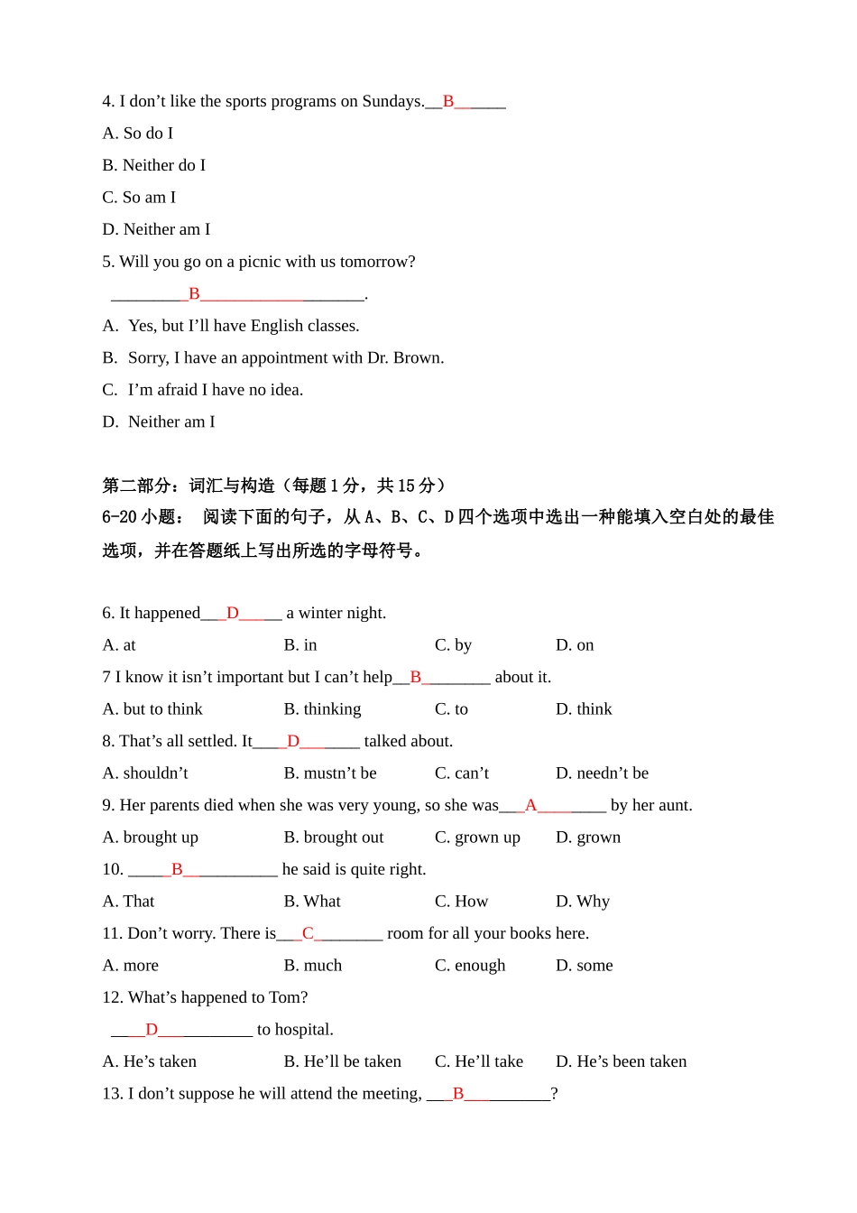 2025年电大开放英语3形成性考核册及参考答案_第3页
