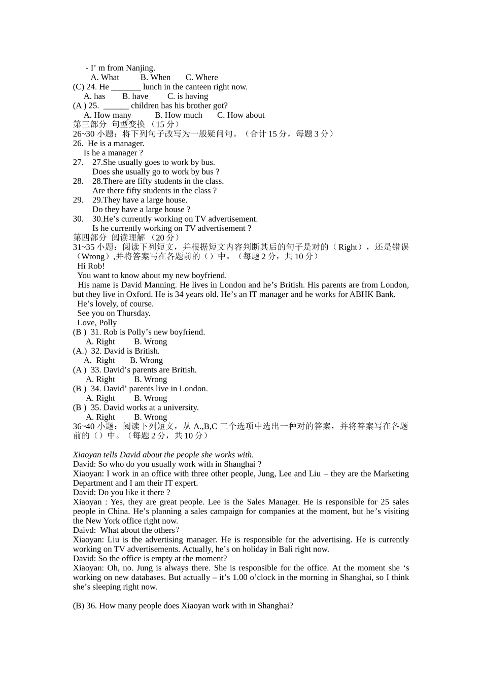 2025年电大开放式英语形成性考核册I_第2页