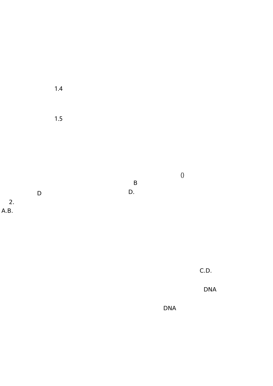 线粒体与叶绿体知识归纳与例析)_第2页