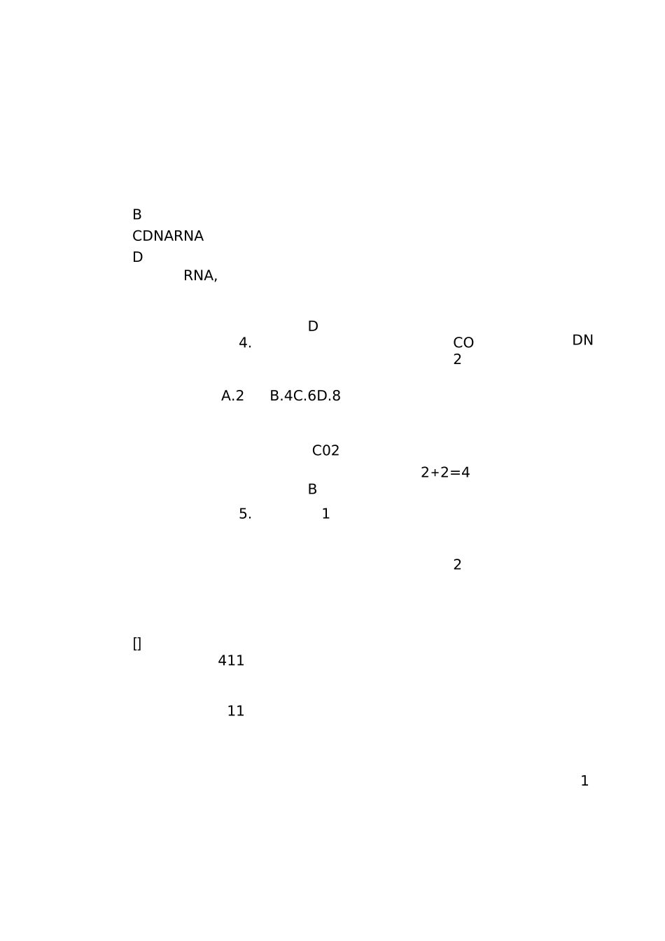 线粒体与叶绿体知识归纳与例析)_第3页