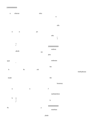 古诗十九首原文(注音版)