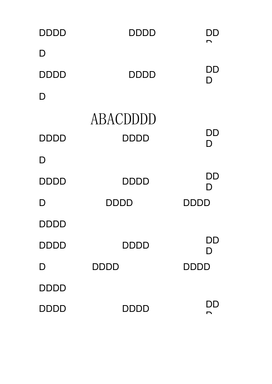 AABB式的词语_第2页
