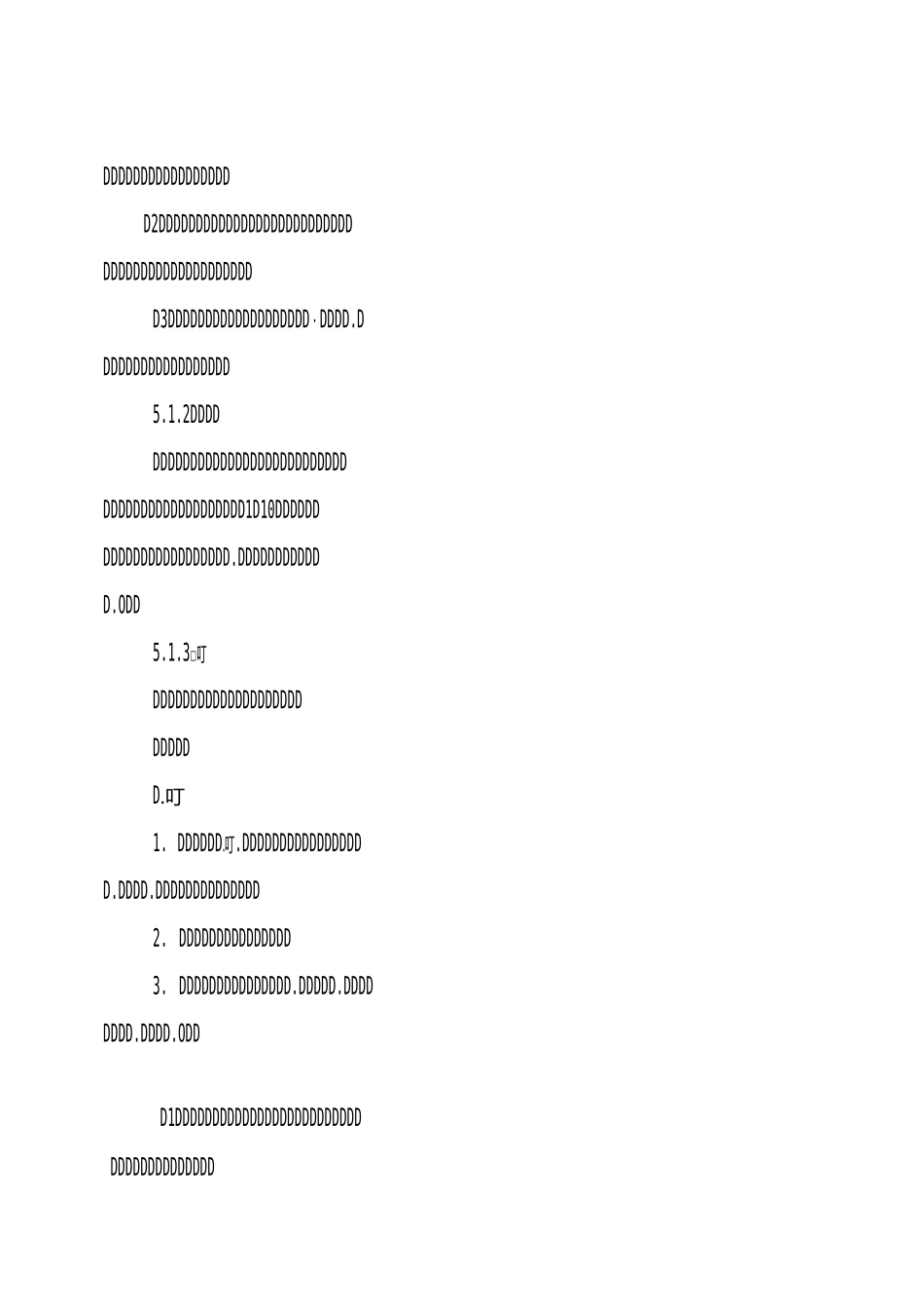公司员工福利薪酬管理制度_第2页