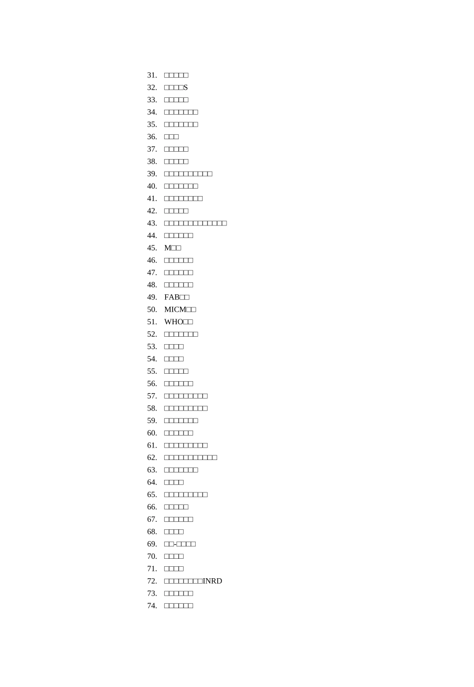 临床血液学检验_考题汇总_第2页