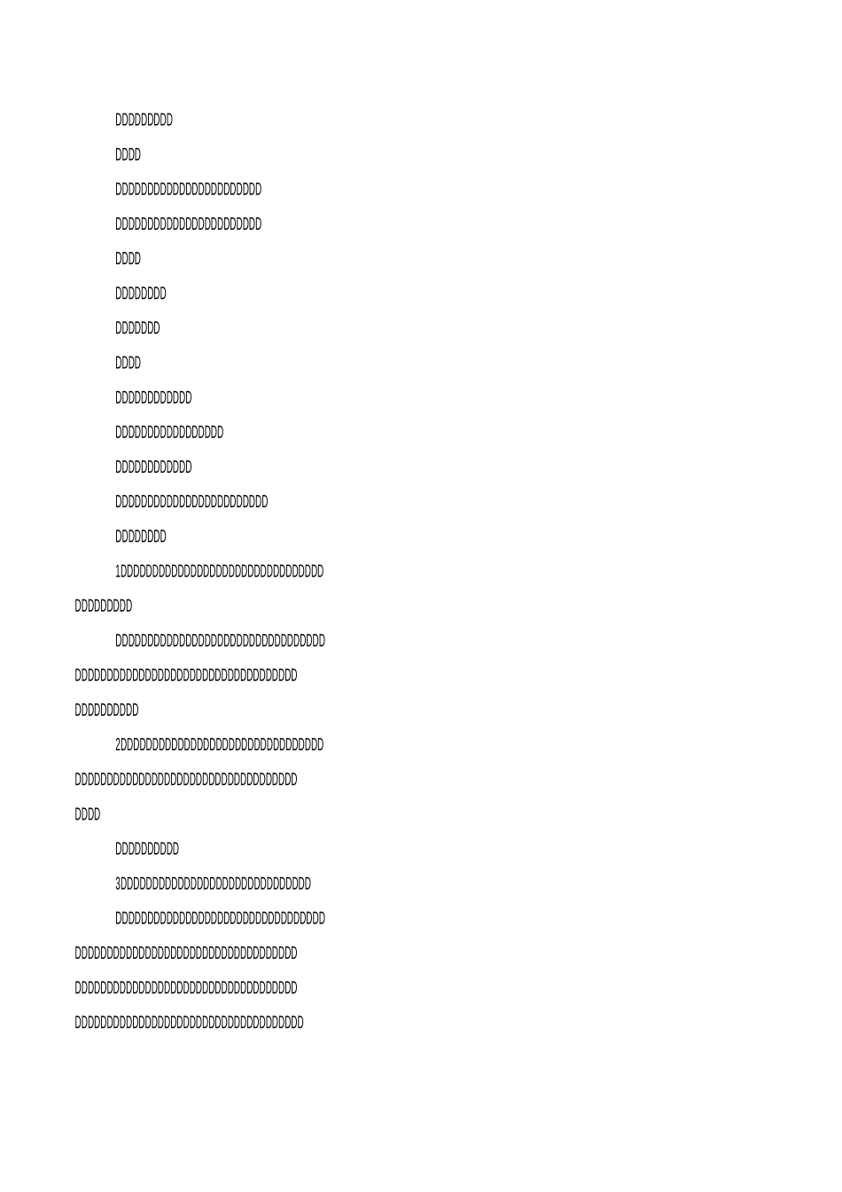 学生管理的心理学智慧_第3页