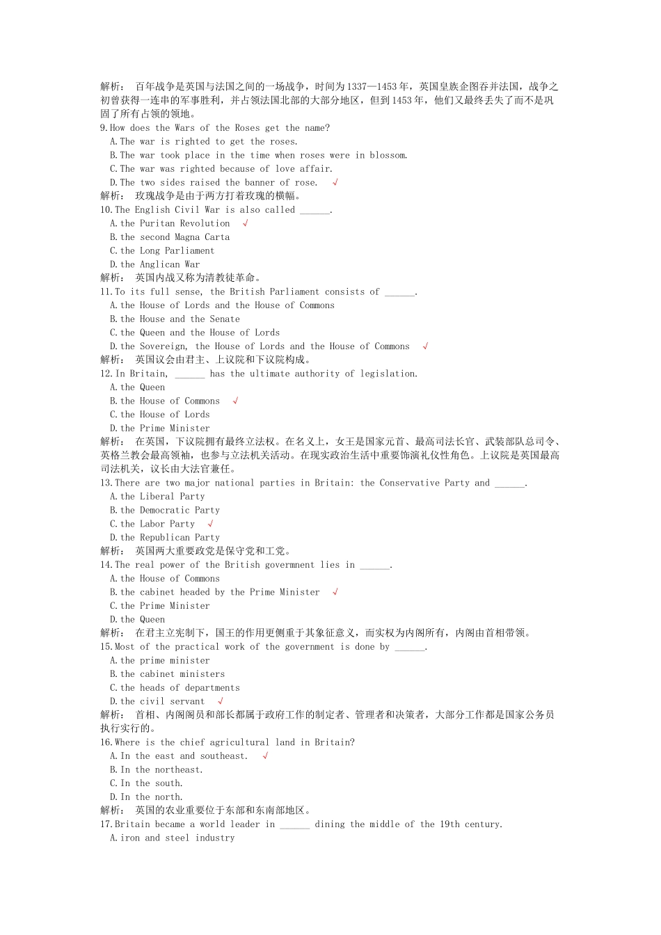 2025年完整教师公开招聘考试小学英语英美概况_第2页