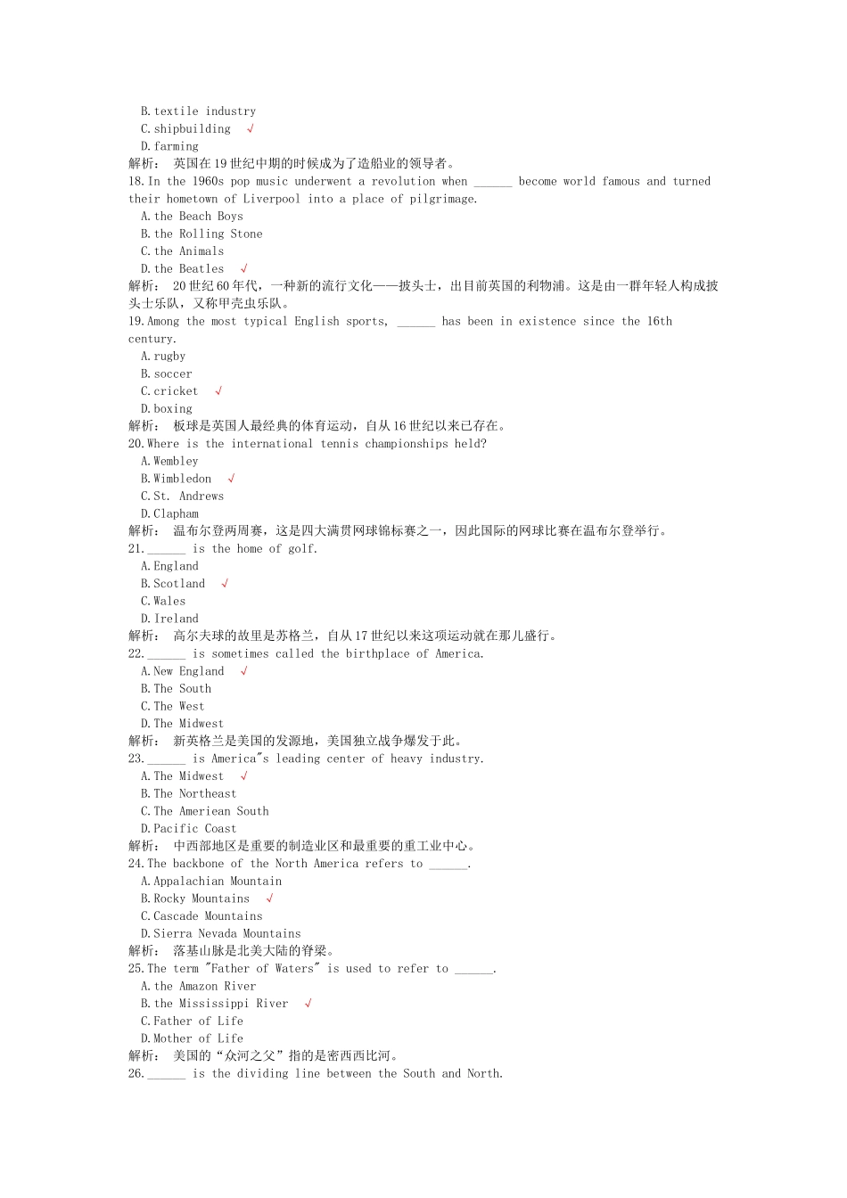 2025年完整教师公开招聘考试小学英语英美概况_第3页