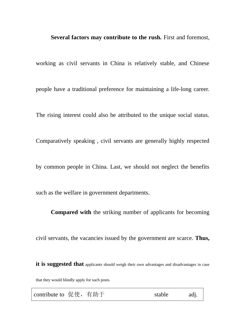 2025年四级常考图表分析型英语作文_第2页