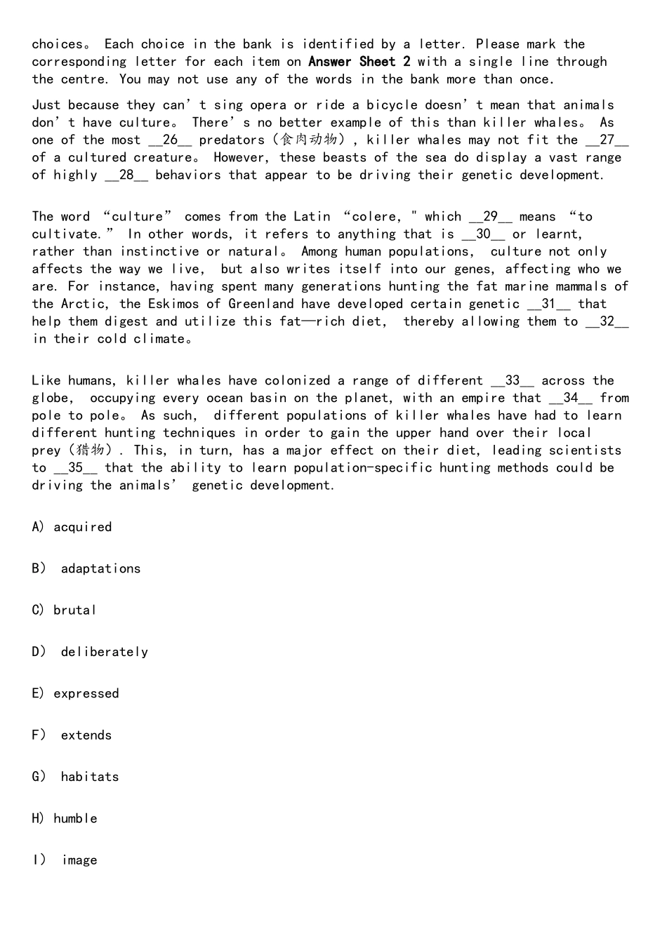 2025年6月大学英语四级考试真题及参考答案第3套_第2页