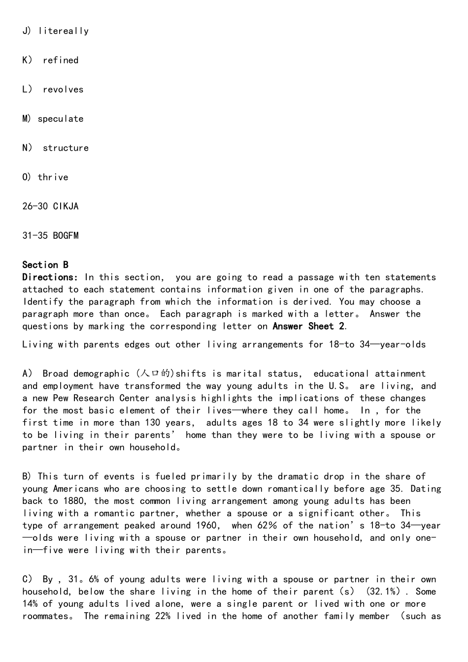 2025年6月大学英语四级考试真题及参考答案第3套_第3页